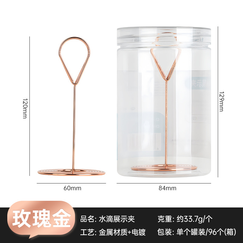 Clip de nota de metal creativo clip de mensaje de foto clip vertical gota de agua clip de foto de escritorio clip de asiento de boda clip de mensaje