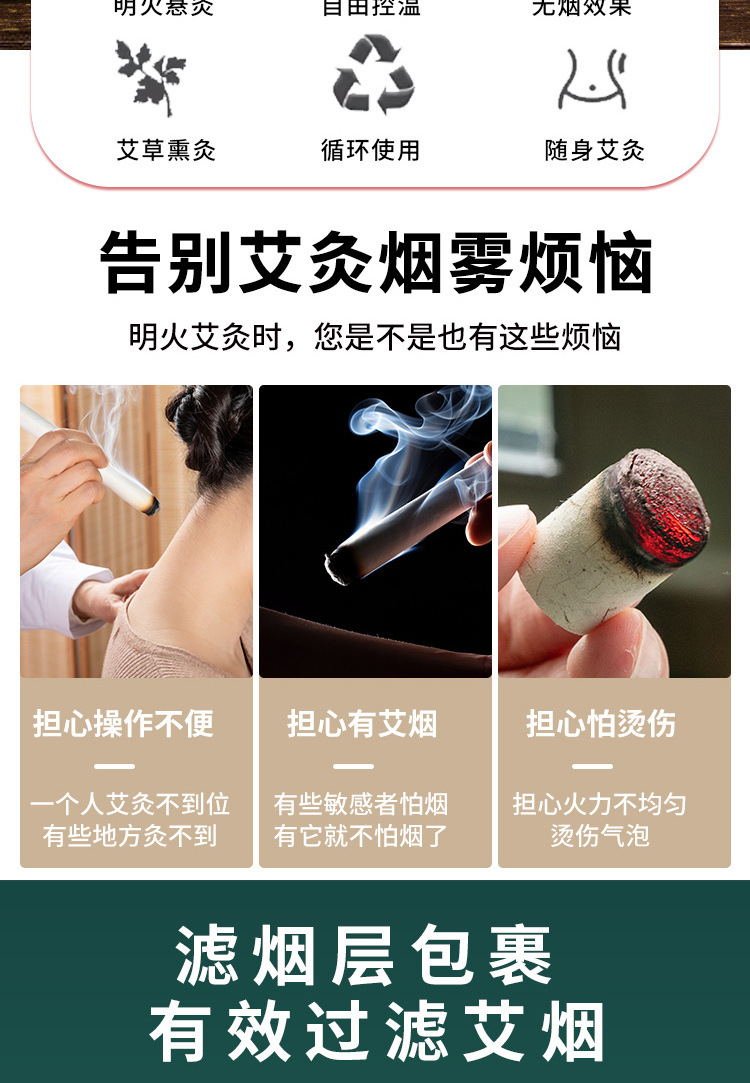 Wooden Moxibustion Box Set with Smoke Filter and Heat-Resistant Cloth Covers Portable Ai Jiu Tool for Warming Therapy overview