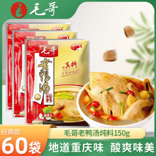 �ؑcë�����}������������150g*60���������ţ���✫��