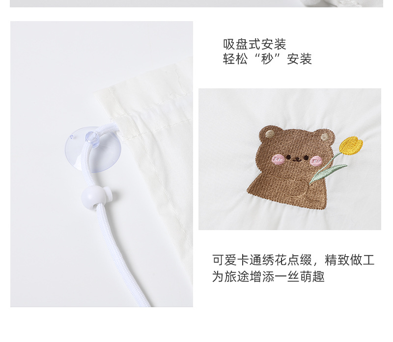 Car sunshade cotton embroidered car sun protection heat insulation sunshade cute cartoon retractable car curtain