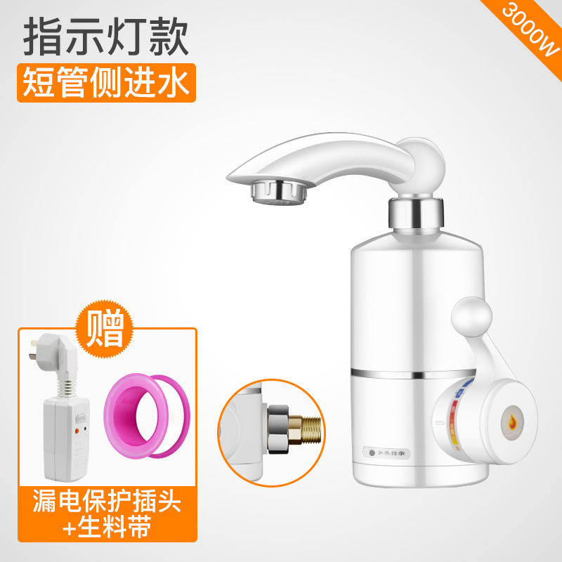 Electric water faucet