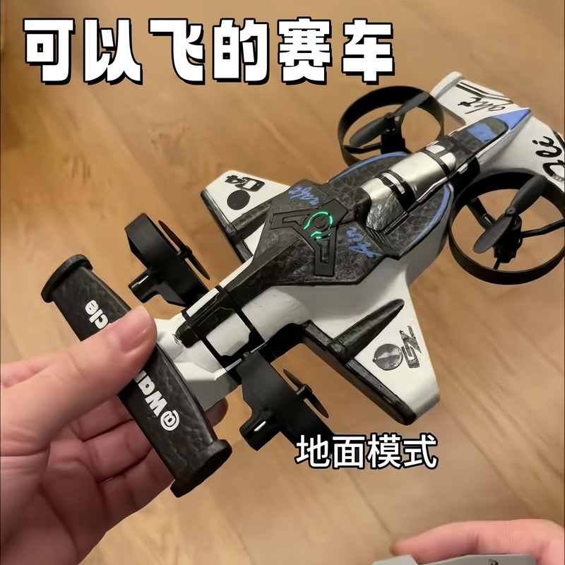 Drift Remote Control Car Children's Toy for Boys New Formula Racing Car That Can Fly Two-In-One Drone Remote Control Car Drift Remote Control Car Children's Toy for Boys New Formula Racing Car That Can Fly Two-In-One Drone Remote Control Car