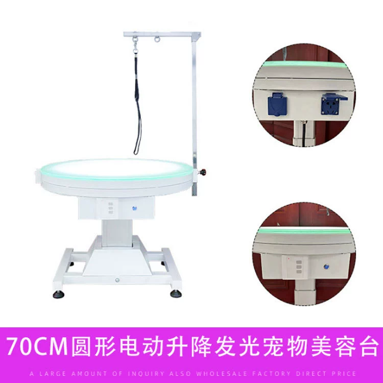 Домашнее животное красота беспроводной Электрический подъемный стол для красоты верстак светящаяся консоль дисплей стол для моделирования