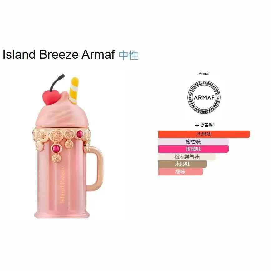 Nuevo producto transfronterizo Armaf Island Breeze Perfume Oriente Medio Perfume de helado árabe para mujeres
