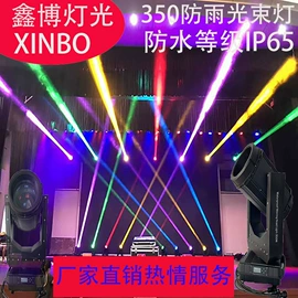 舞台灯;摇头灯;其他LED系列