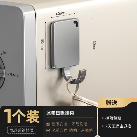 9108 magnetic single hook gun gray