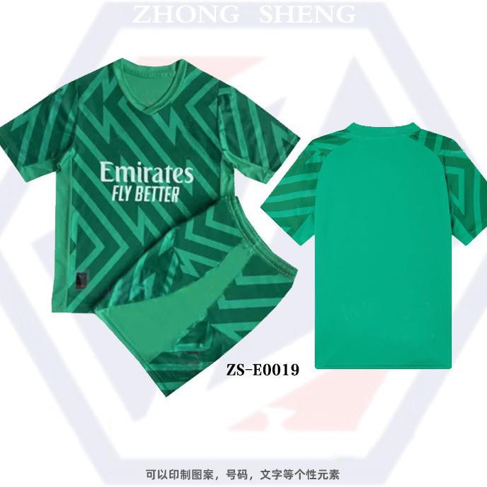 Football breathable quick dry football uniform