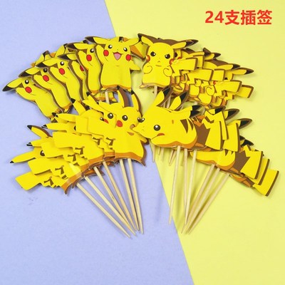 양면 깃발이 달린 24개의 피카츄