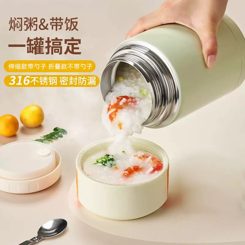 上班族不锈钢保鲜保温提锅饭盒桶便携外带提手一键按压排气焖烧杯