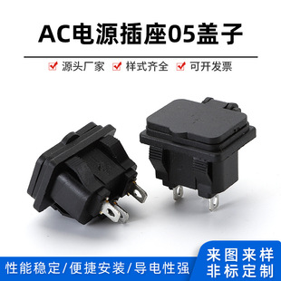 �F؛����늄�܇��늲���AC05����ˮ���m�����wAC���I��늲����~