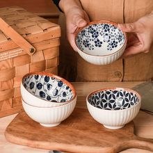 日式陶瓷碗藤编复古家用4.5寸微波炉米饭碗创意个性早餐碗具批发