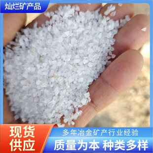 ��Ҏ��ʯӢɰ ʯӢ�۹�ɰ������ɰ ˮϴ���ɰ��ˮ�^�V��ʯӢɰ