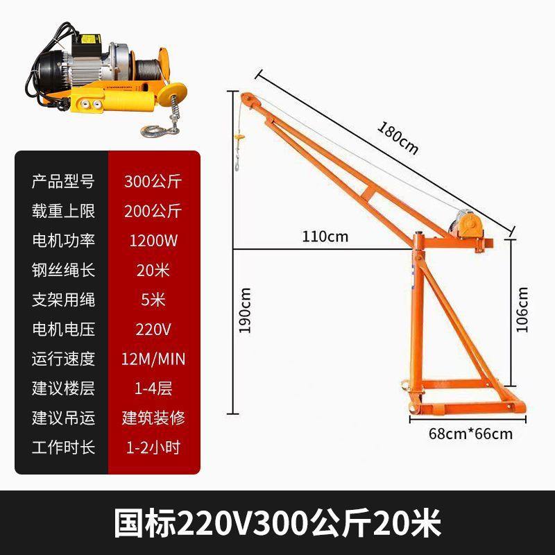 국가 표준 220V300kg 20m [두꺼운 풀 세트]