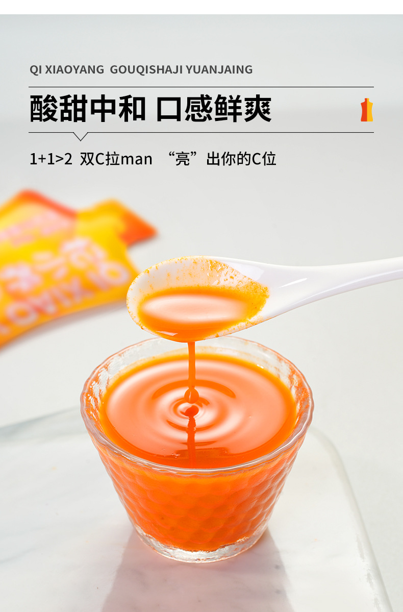 Goji Berry Sea Buckthorn Juice Blend Ningxia Wolfberry Original Liquid 300ml quality and texture