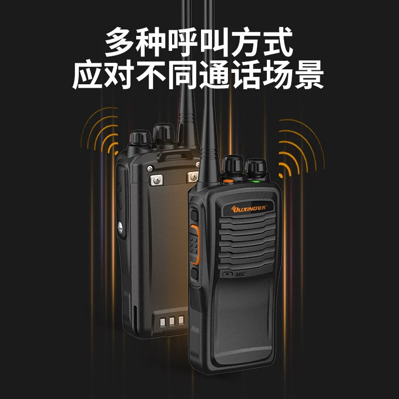 [OuXing TC800EX взрывозащищённая рация, сертификат взрывозащиты T4, для нефтехимии, природного газа, угольных шахт и спасательных работ]