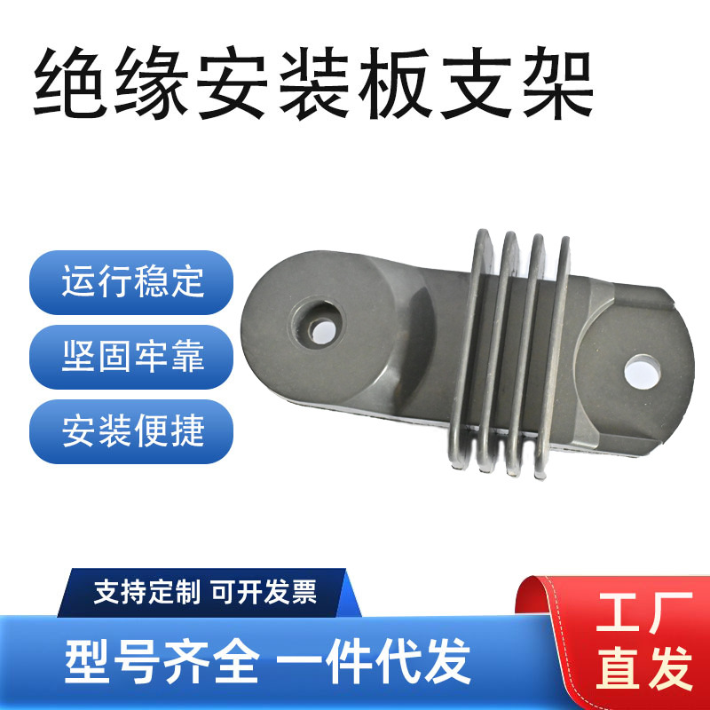 瑞照电气 避雷器安装支架及脱离器 氧化锌避雷器配件 厂家直销
