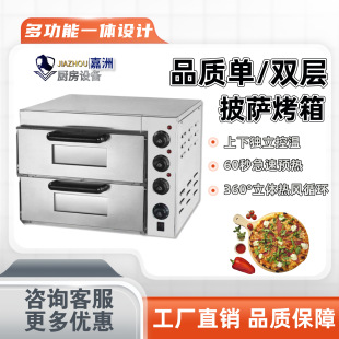 多用途加热披萨炉-1688买家百科