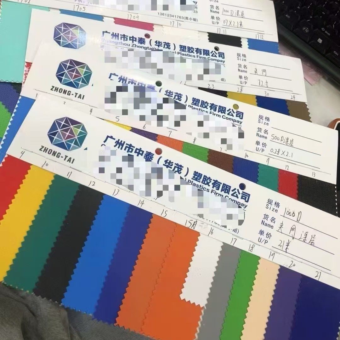 树皮纹200*300DPVC夹网PVC胶贴布夹网布 防水可电压功能性夹网布
