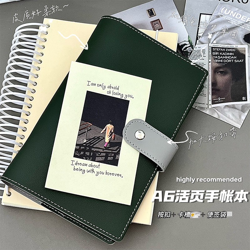 Cuaderno creativo A6 personalizado de hojas sueltas, planificador de alta estética con anillas desmontables de 6 orificios, diseño con bloques de color.