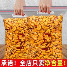 花生500g袋装下酒菜香辣油炸花生米年货批发零食去皮小吃