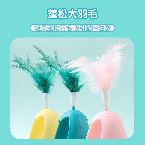 Feather tumbler spinning ball cat toy self-entertainment and boredom relief pet supplies funny cat spinner ball cat toy wholesale