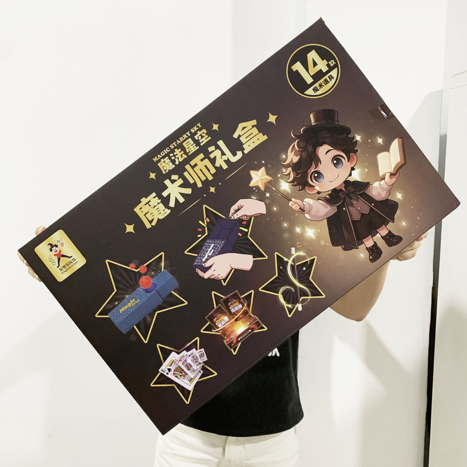 030-65 마술사 선물 상자