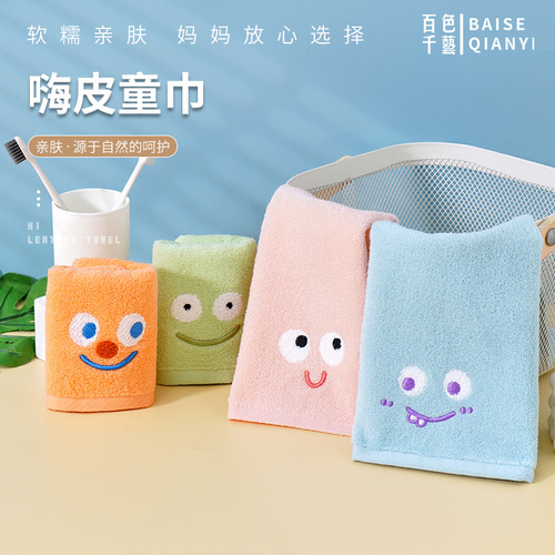 Happy Kids Washcloths for Infants and Toddlers, Cartoon Soft Hand Towels for Home Daily Use, Children's Bath and Face Towels, Kids Towels