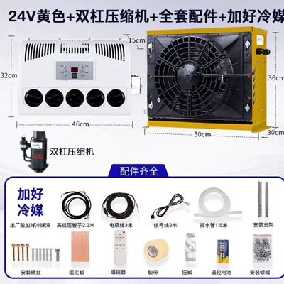 Automotive air conditioning – Car Excavator - 24v-intelligent-inverter-air-conditioner-parallel-bar-compressor-refrigerant-added-yellow