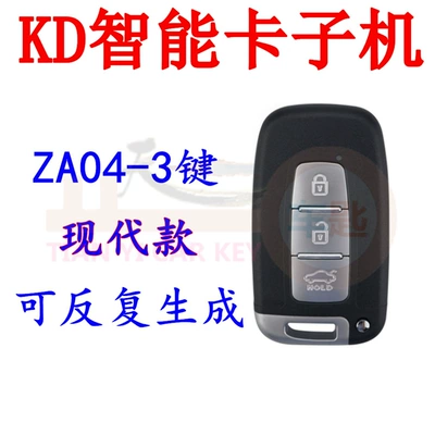 Car Keys — Remote Control Folding Key - kd-za04-3