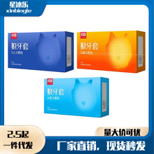 ���������ױ�ˬ���w��10ֻ�bX��G�����w������Ӌ����ȫ�׳�����Ʒ