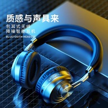 跨境電商新款私模VJ083頭戴式金屬無線藍牙耳機電腦游戲耳麥插卡