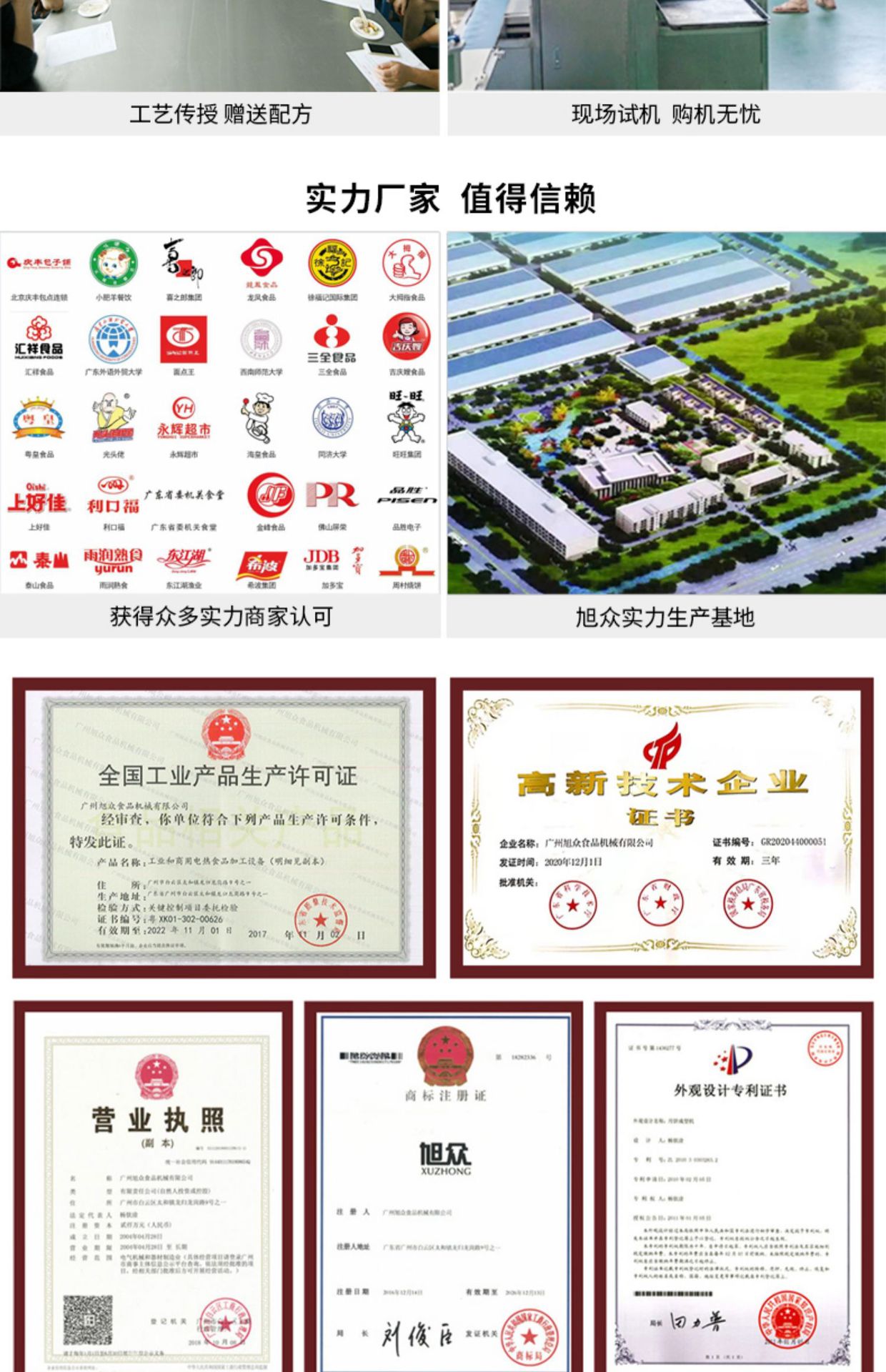 详情图片_24.jpg