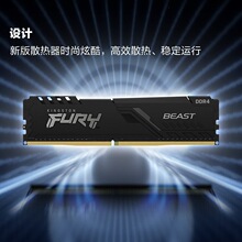 ���h��ʿ�D FURY 16G DDR4 3600 �m��̨ʽ�C�ȴ�l�R������l8G