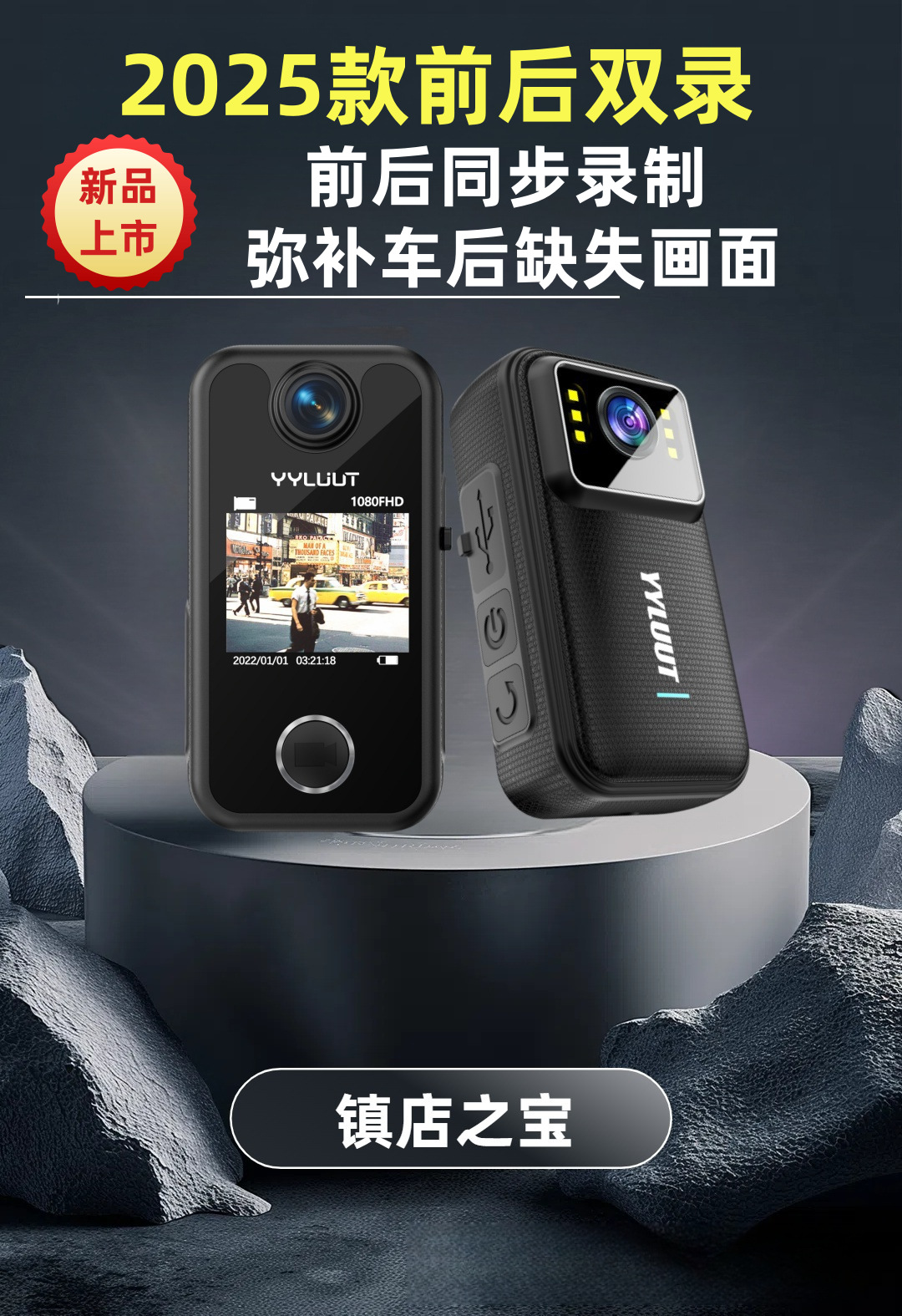 Suitable for Sports Cameras, Motorcycle Driving Recorders, High-Definition Anti-Shake, Waterproof, Cycling Electric Motorcycles, Motorcycles