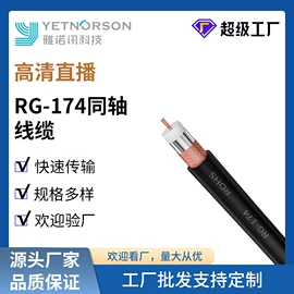 其他天线;卫星天线;其他信息安全