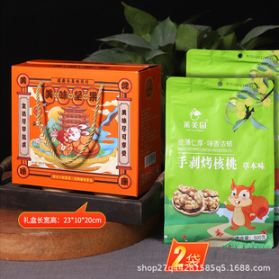 �ݱ�ζ�ք�����500g�ɴ��Y���b��Ƥ��������e�Թ���ʳ�Y�����l