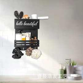 跨境进门玄关钥匙收纳架浴室化妆品收纳架吹风机梳子整理架毛巾架