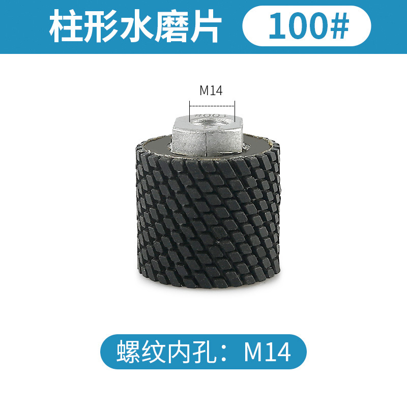 Rueda de tambor, placa de pulido de agua cilíndrica, placa de pulido de piedra, línea curva vertical de forma especial, rueda de pulido cilíndrica, placa de rectificado angular