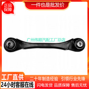 适用于奔驰 控制臂 摆臂 摇臂 后上摆臂 33326792543 33326792544-阿里巴巴