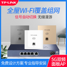 TP-LINKplAC1200oAPPOE·W5GTLeƵ