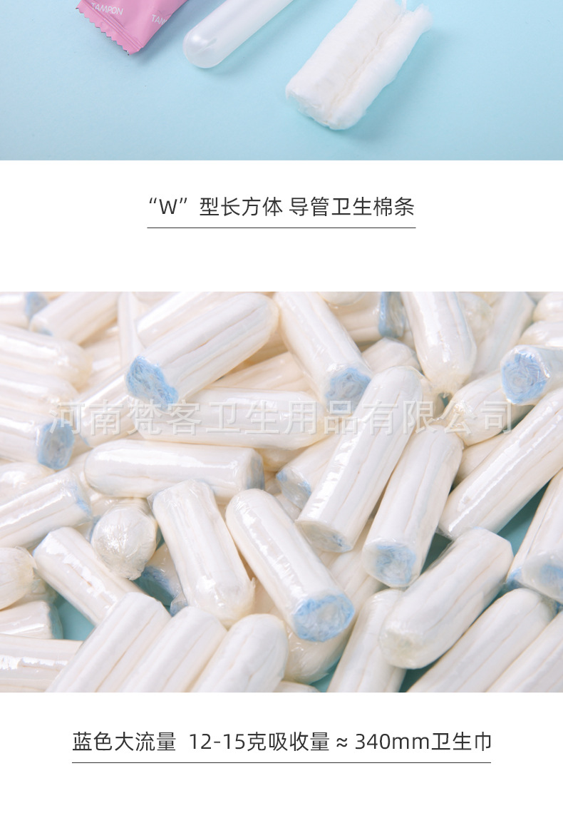 详情页阿里巴巴_10.jpg