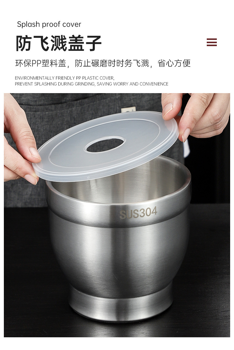 304不锈钢捣蒜器捣碎器 家用手动捣药罐捣碎罐蒜石臼子擂钵研磨器详情14