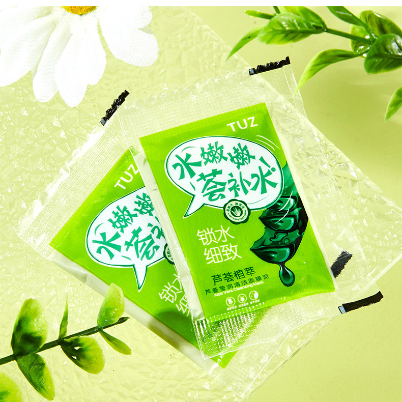 TUZ芦荟莹润清洁面膜泥 清洁毛孔去黑头粉刺保湿补水净肤涂抹式详情18