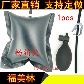 家用组合工具;其他橡胶气囊;充气芯膜