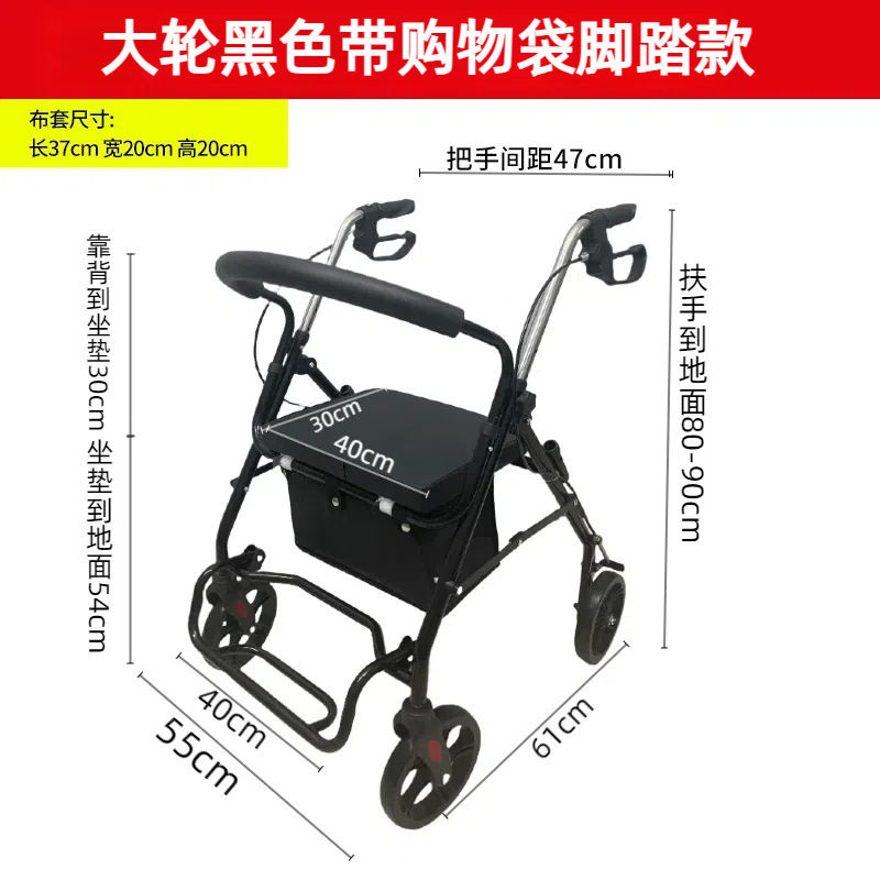 高齢者向けの手押し移動式、押し座り式、バスケット付き高齢者用ショッピングカート、車輪付き歩行器、リハビリ歩行器|undefined