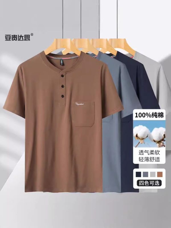 夏のお父さん用純綿Tシャツ、男性用半袖夏服、高齢者用上着、中高年用半袖Tシャツ、ゆったりおじいちゃん用|undefined