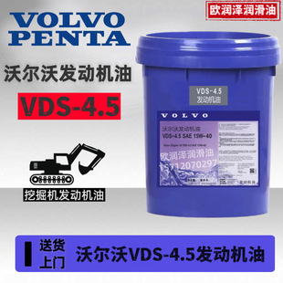�֠���VDS-4.5 SAE 15W-40����CK���e���˿�܇؛܇�l�әC��20L