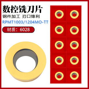 ���؈A㊴���Ƭ R5/R6䓼�Ӳ�|�Ͻ� RPMT1204MO/1003MO-TT 6028
