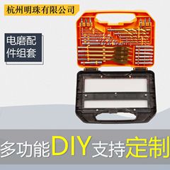 メーカー直売家庭用多機能金属ドリルセット