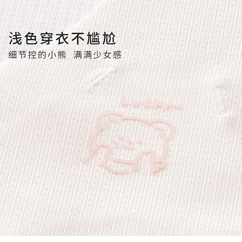 Girls' underwear, children's primary school students' bra, developmental period middle school students' thin breathable and comfortable sports back bra